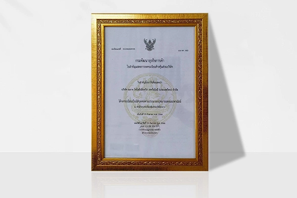 Official License of Chalaat